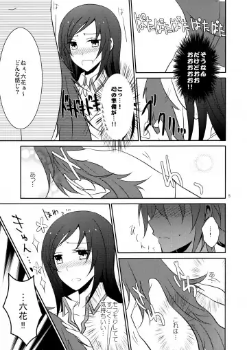 [Isya] Wanko no Tadashii Shitsuke Kata Fhentai - Page 7