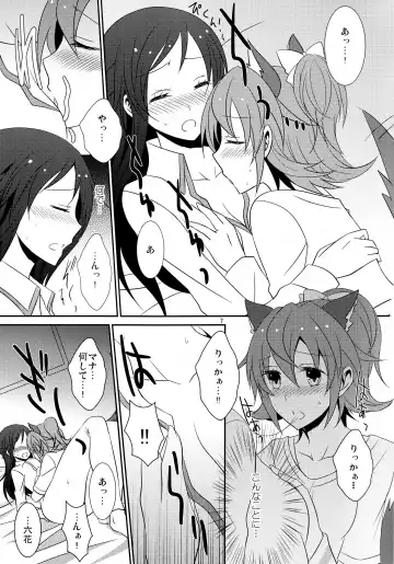 [Isya] Wanko no Tadashii Shitsuke Kata Fhentai - Page 9