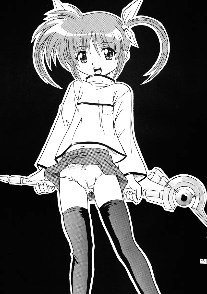 [Azusa Norihee] Lyrical Magical Kitaetemasu! Fhentai - Page 3