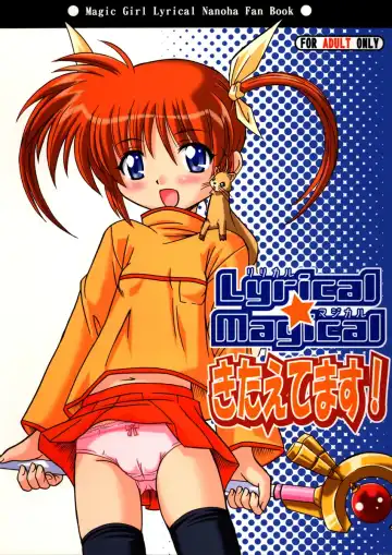 [Azusa Norihee] Lyrical Magical Kitaetemasu! - Fhentai