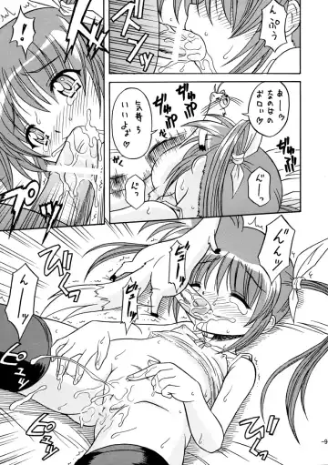 [Azusa Norihee] Lyrical Magical Kitaetemasu! Fhentai - Page 9