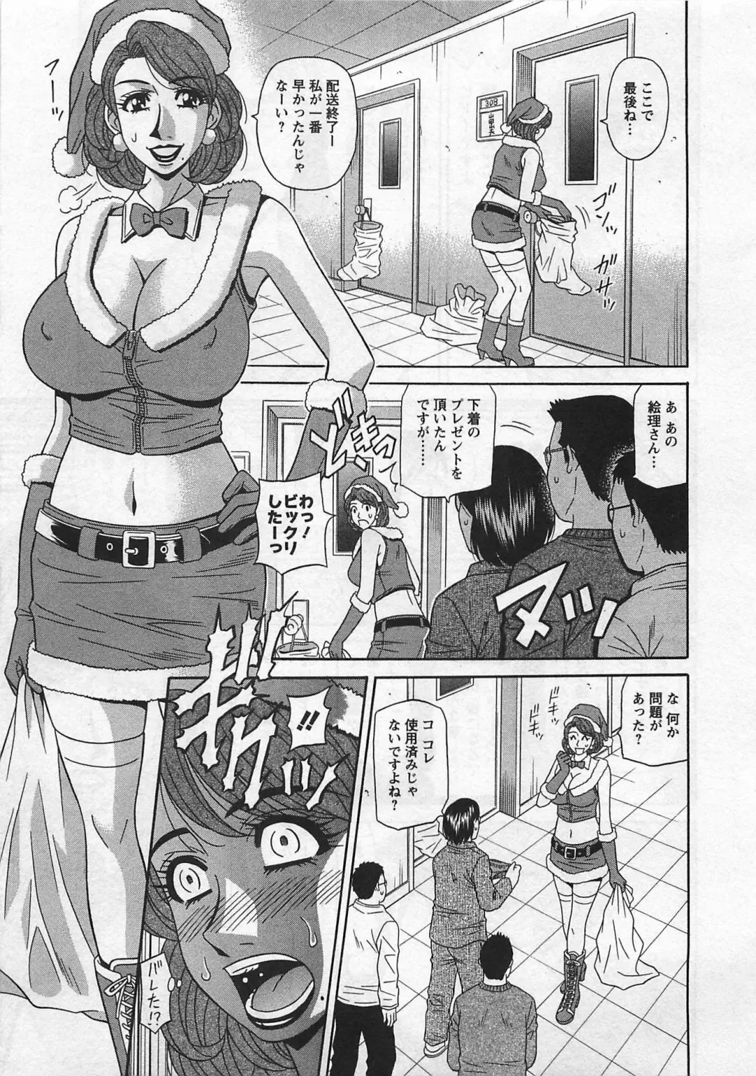 [Ozaki Akira] Lucky + Clinic - Rewrite + Clinic 2 Fhentai - Page 103