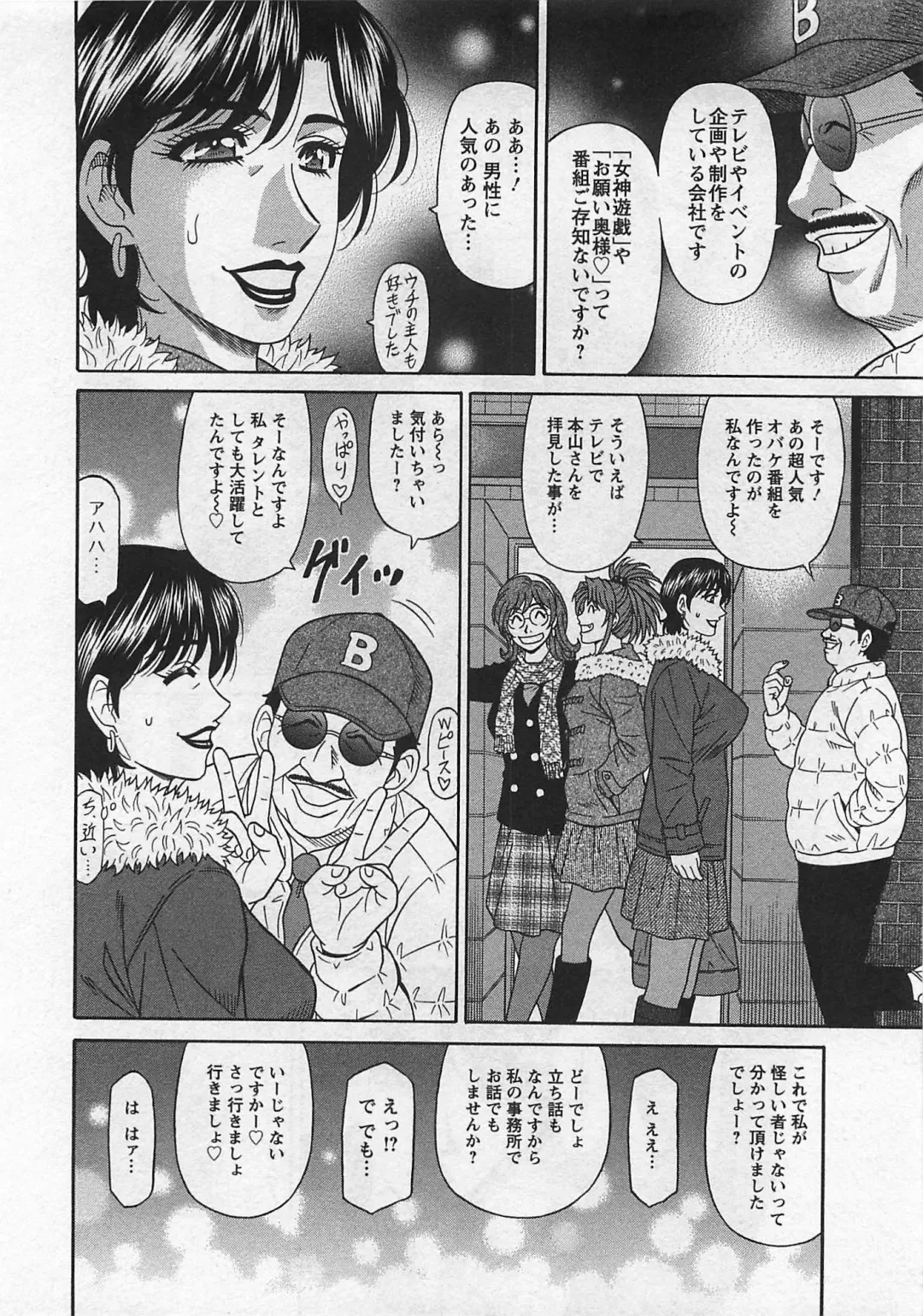 [Ozaki Akira] Lucky + Clinic - Rewrite + Clinic 2 Fhentai - Page 138