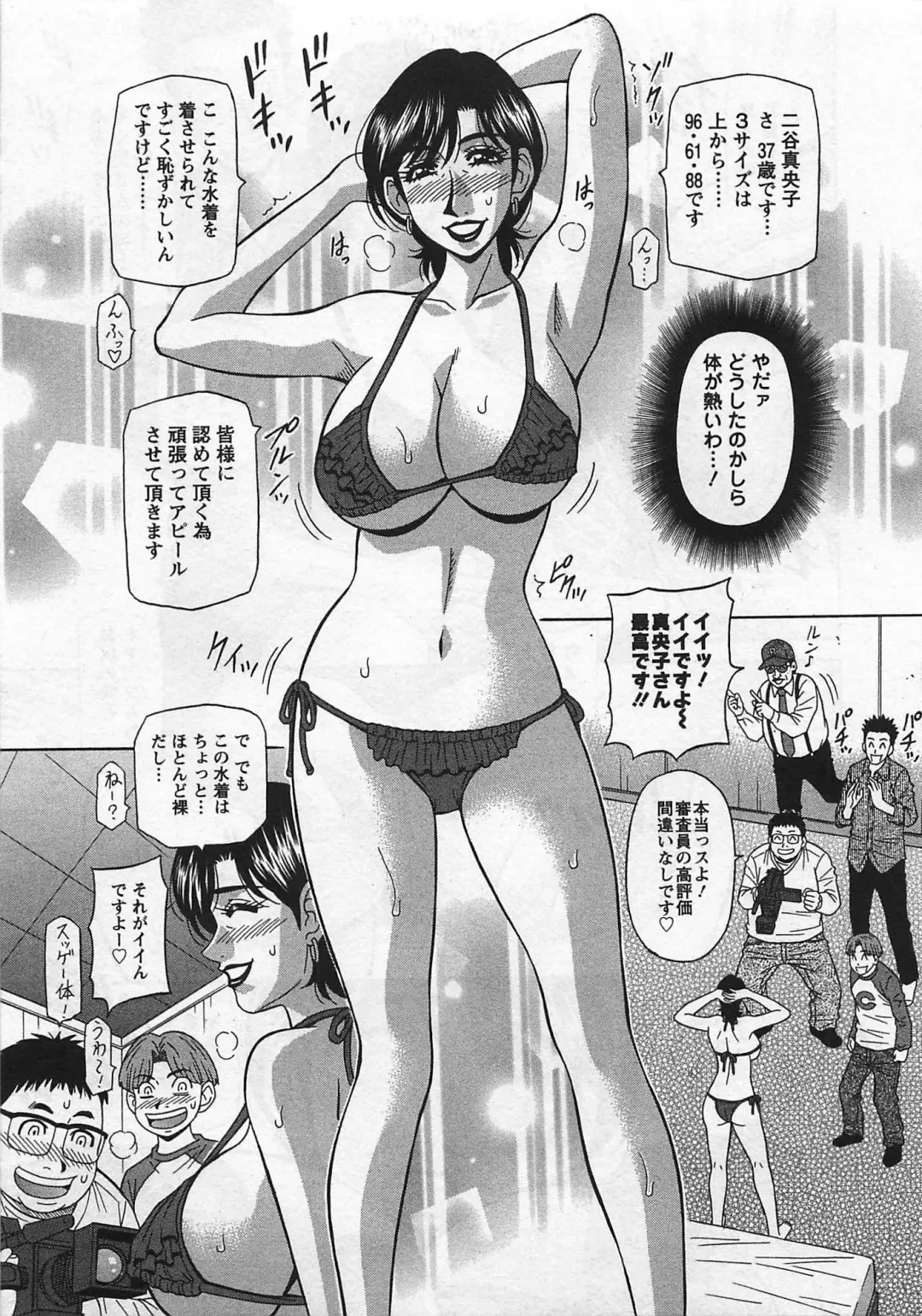 [Ozaki Akira] Lucky + Clinic - Rewrite + Clinic 2 Fhentai - Page 141