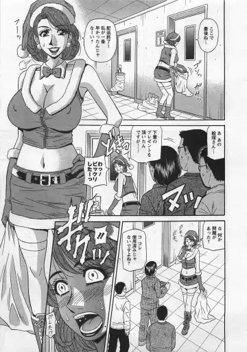 [Ozaki Akira] Lucky + Clinic - Rewrite + Clinic 2 Fhentai - Page 103