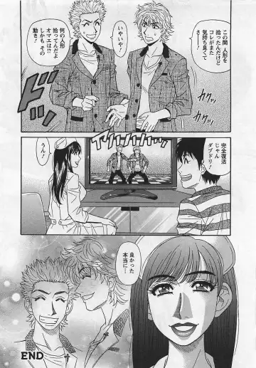 [Ozaki Akira] Lucky + Clinic - Rewrite + Clinic 2 Fhentai - Page 134