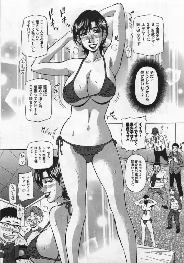 [Ozaki Akira] Lucky + Clinic - Rewrite + Clinic 2 Fhentai - Page 141