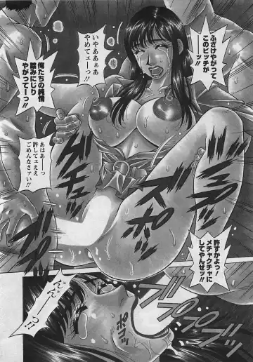 [Ozaki Akira] Lucky + Clinic - Rewrite + Clinic 2 Fhentai - Page 6