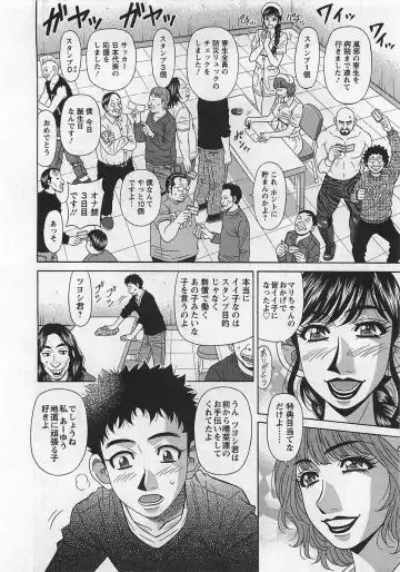 [Ozaki Akira] Lucky + Clinic - Rewrite + Clinic 2 Fhentai - Page 86