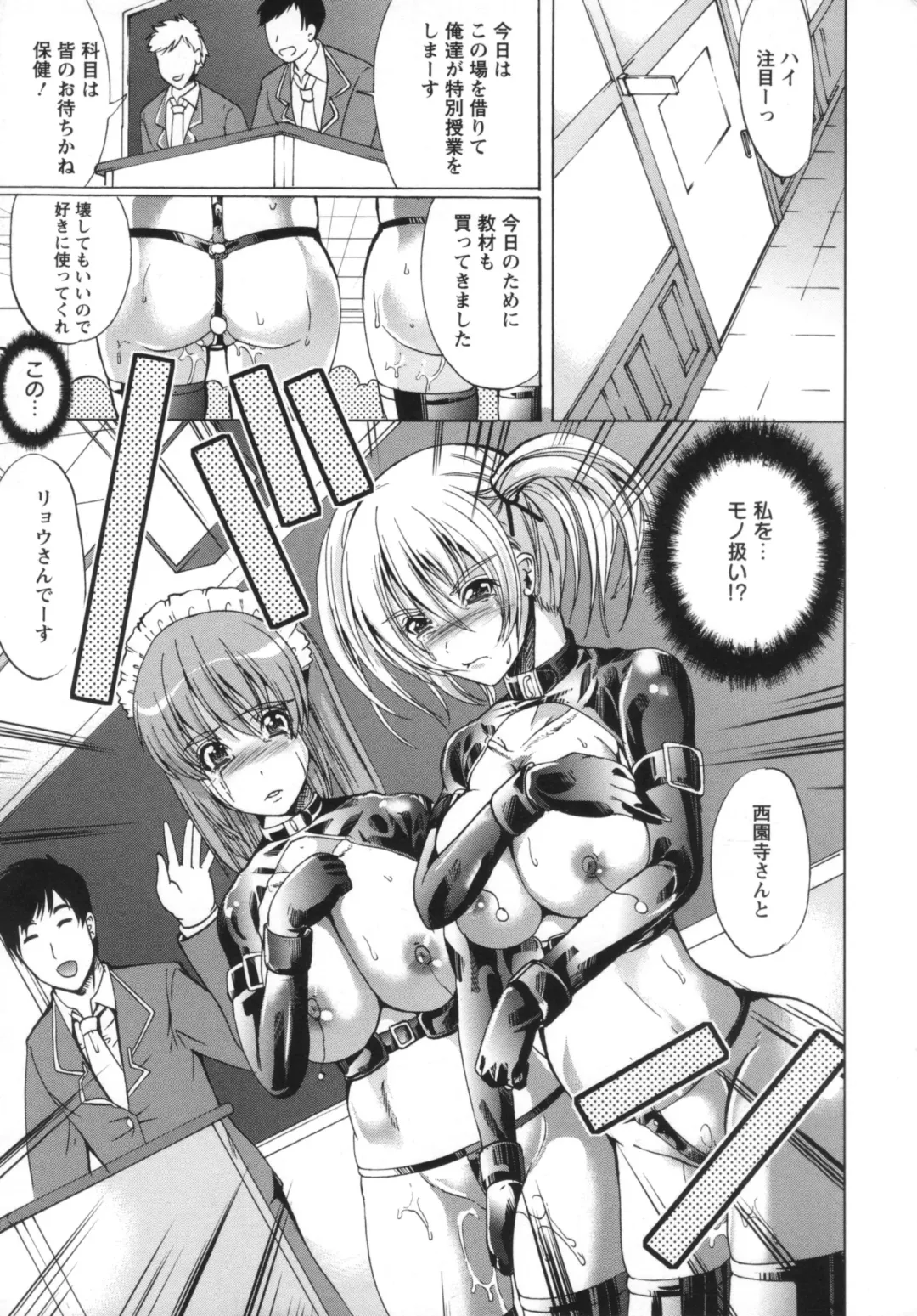 [Ootori Mahiro] Kuchu Tsuma Fhentai - Page 168