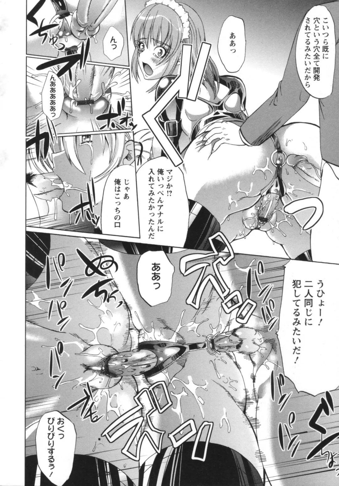 [Ootori Mahiro] Kuchu Tsuma Fhentai - Page 175