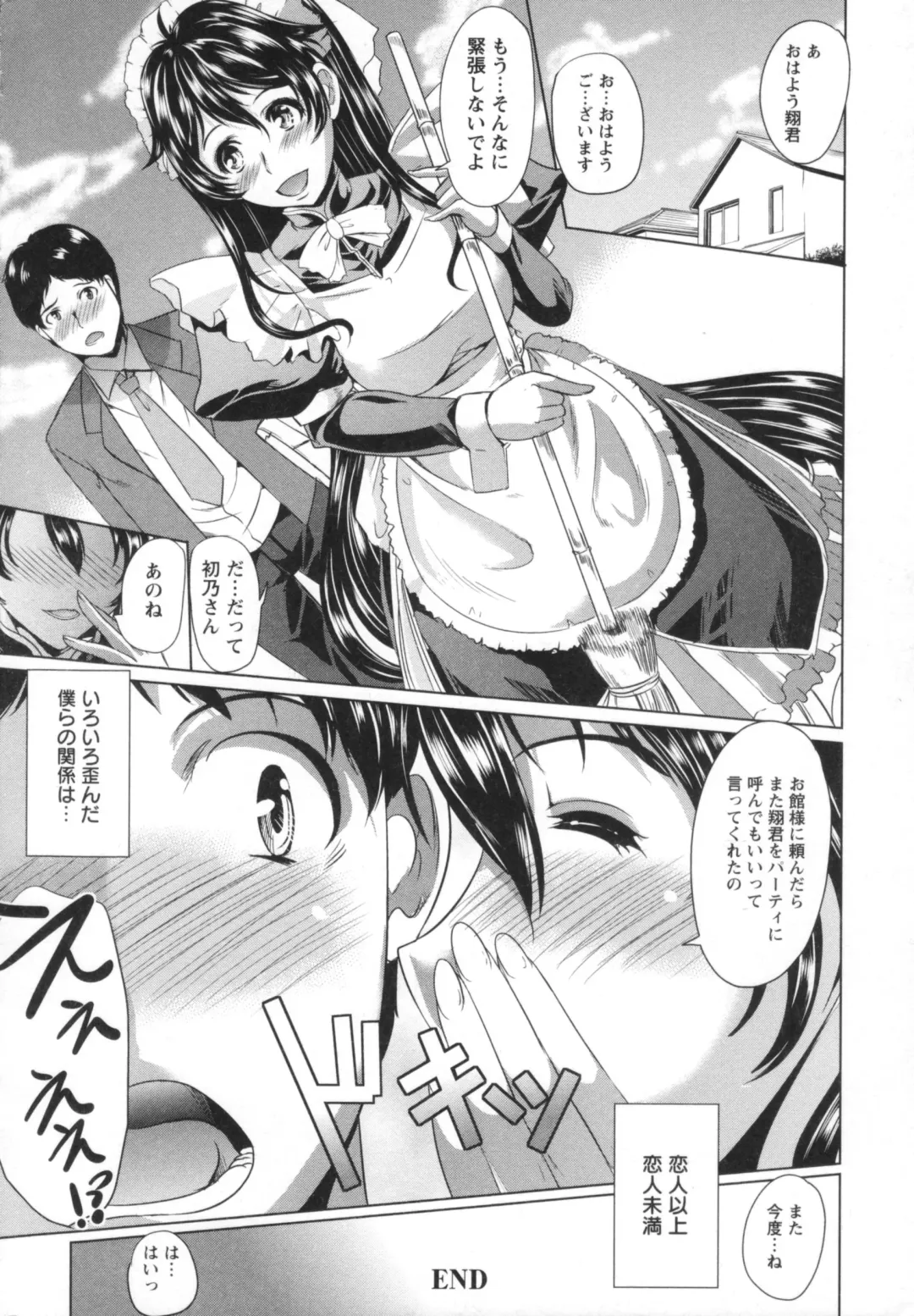 [Ootori Mahiro] Kuchu Tsuma Fhentai - Page 68