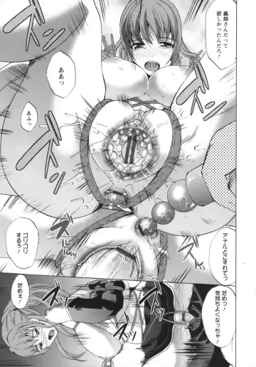 [Ootori Mahiro] Kuchu Tsuma Fhentai - Page 122