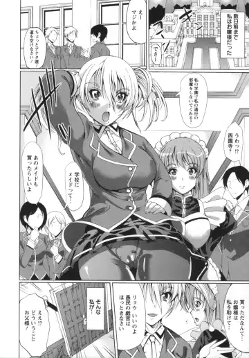 [Ootori Mahiro] Kuchu Tsuma Fhentai - Page 147