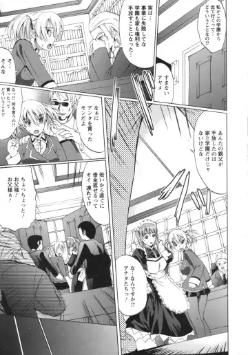 [Ootori Mahiro] Kuchu Tsuma Fhentai - Page 148