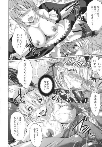 [Ootori Mahiro] Kuchu Tsuma Fhentai - Page 153