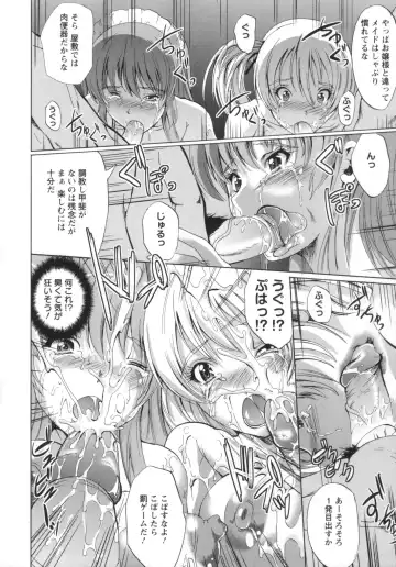 [Ootori Mahiro] Kuchu Tsuma Fhentai - Page 157