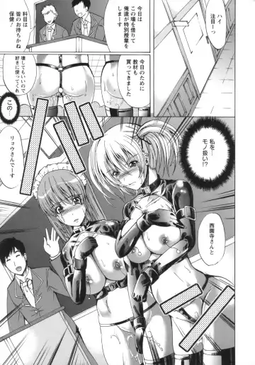 [Ootori Mahiro] Kuchu Tsuma Fhentai - Page 168