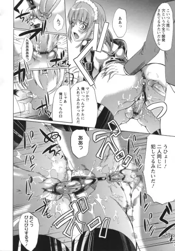 [Ootori Mahiro] Kuchu Tsuma Fhentai - Page 175