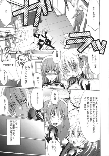 [Ootori Mahiro] Kuchu Tsuma Fhentai - Page 184