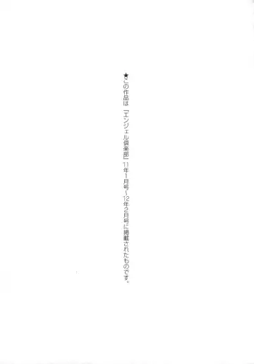 [Ootori Mahiro] Kuchu Tsuma Fhentai - Page 186