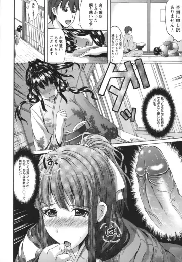 [Ootori Mahiro] Kuchu Tsuma Fhentai - Page 30