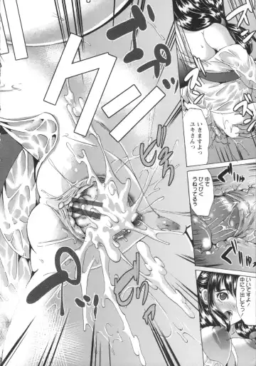 [Ootori Mahiro] Kuchu Tsuma Fhentai - Page 44