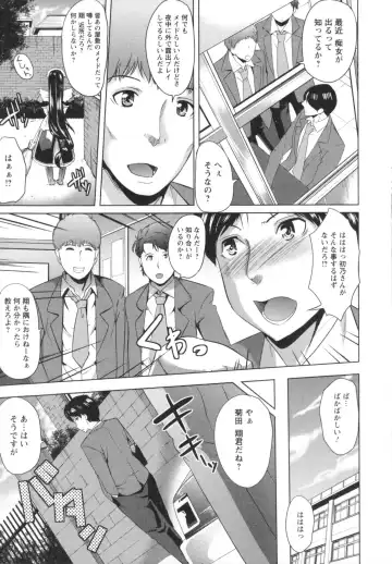 [Ootori Mahiro] Kuchu Tsuma Fhentai - Page 50