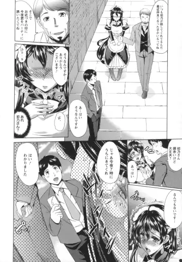 [Ootori Mahiro] Kuchu Tsuma Fhentai - Page 51