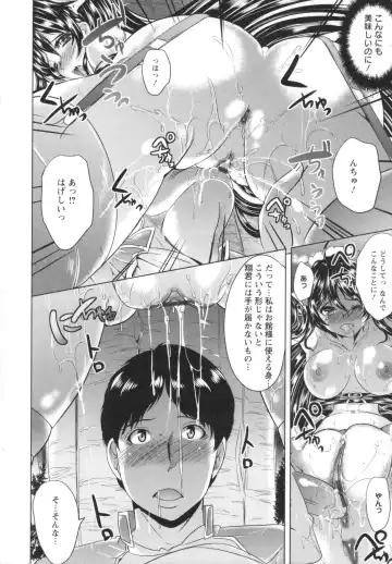 [Ootori Mahiro] Kuchu Tsuma Fhentai - Page 59