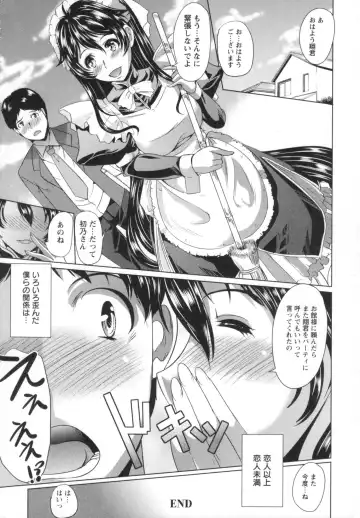 [Ootori Mahiro] Kuchu Tsuma Fhentai - Page 68