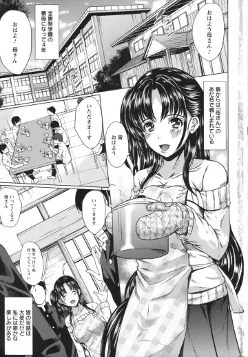 [Ootori Mahiro] Kuchu Tsuma Fhentai - Page 7