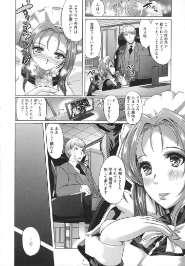 [Ootori Mahiro] Kuchu Tsuma Fhentai - Page 70