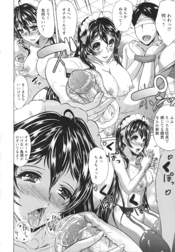 [Ootori Mahiro] Kuchu Tsuma Fhentai - Page 72