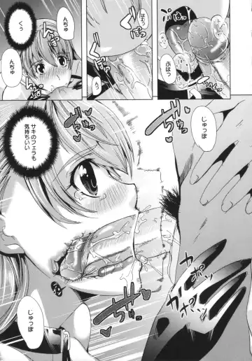 [Ootori Mahiro] Kuchu Tsuma Fhentai - Page 96