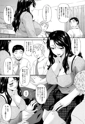 [Bai Asuka] Mesu no Saga Fhentai - Page 143