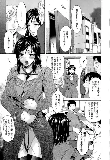 [Bai Asuka] Mesu no Saga Fhentai - Page 35