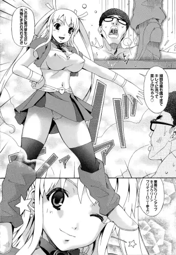 [Bai Asuka] Mesu no Saga Fhentai - Page 54