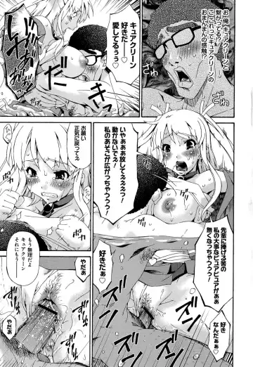 [Bai Asuka] Mesu no Saga Fhentai - Page 59