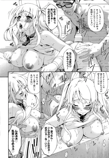 [Bai Asuka] Mesu no Saga Fhentai - Page 62