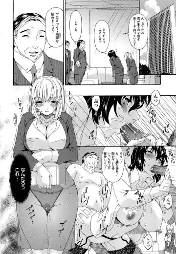 [Bai Asuka] Mesu no Saga Fhentai - Page 74