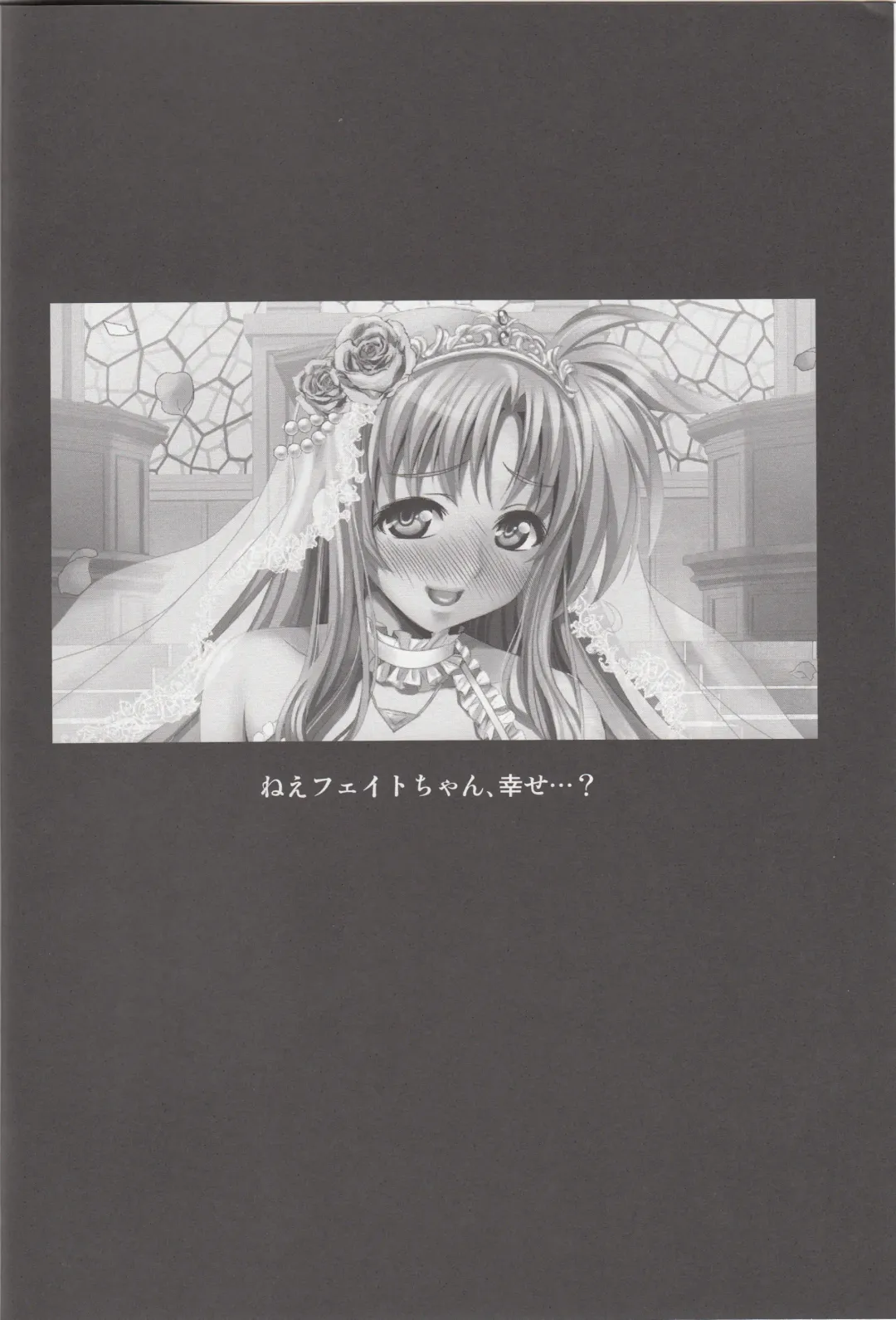 [Itachou] Ore Yome Nanoha Fhentai - Page 3