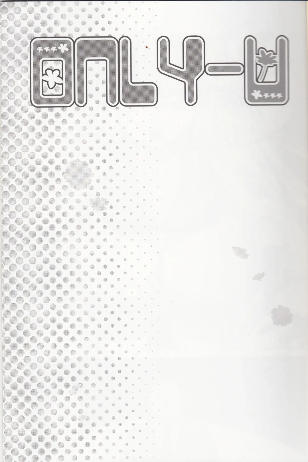 [Hori Hiroaki] Only-U Fhentai - Page 2