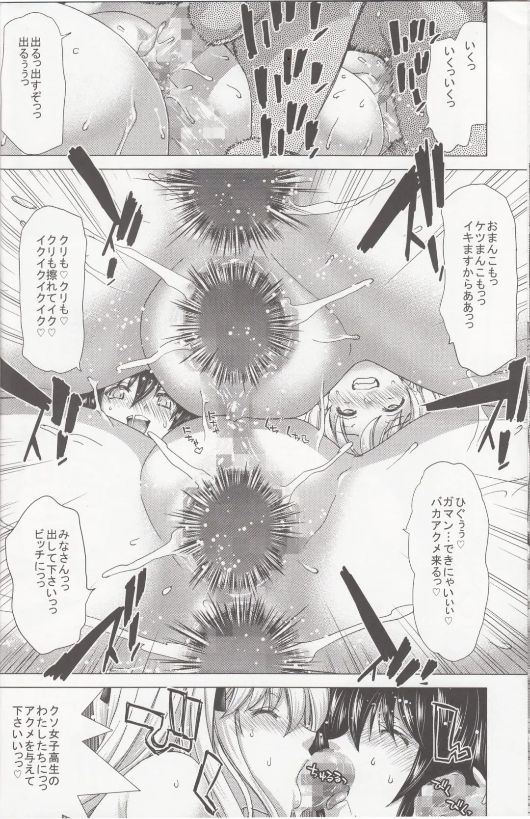 [Hori Hiroaki] Only-U Fhentai - Page 25