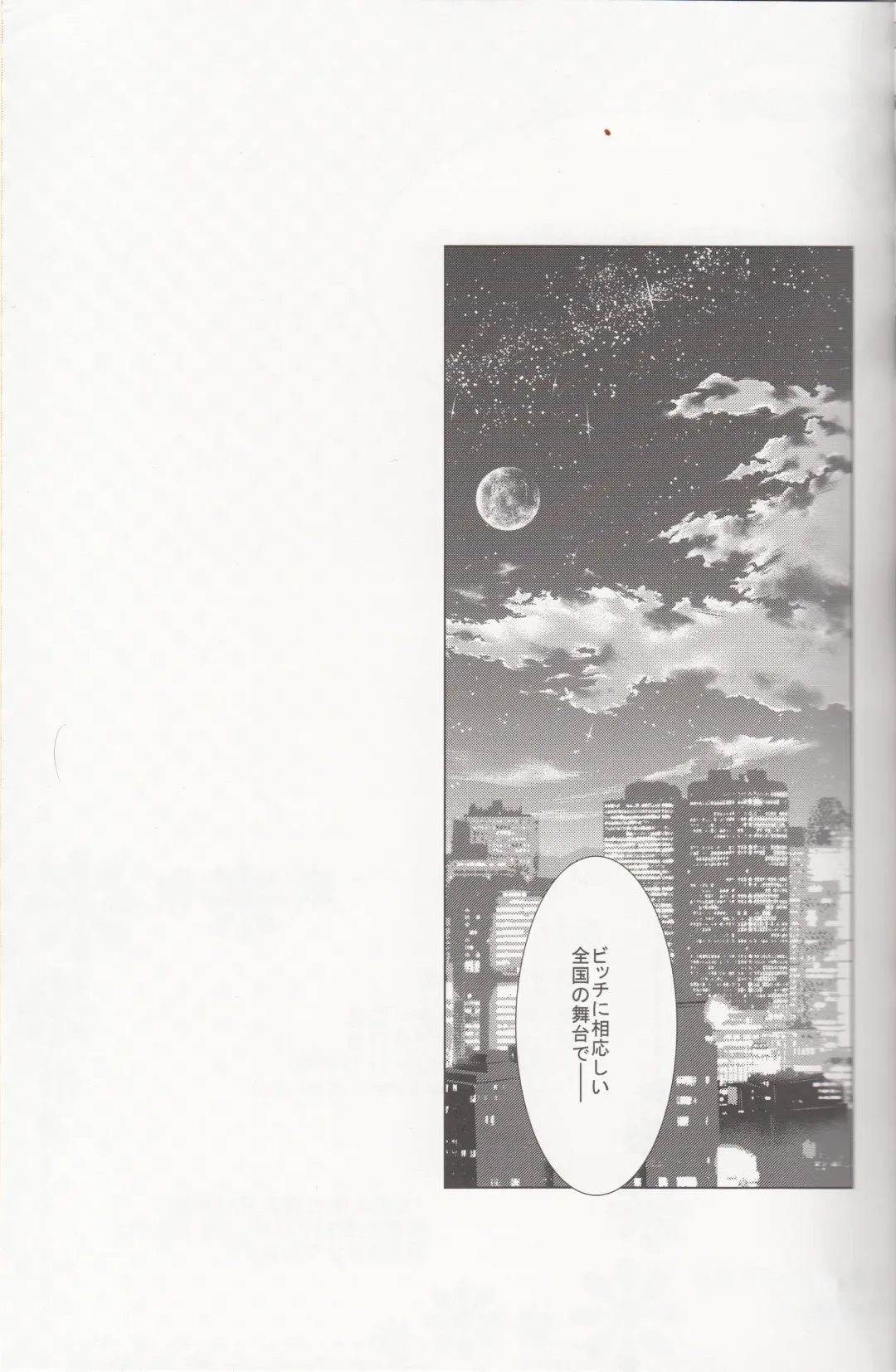 [Hori Hiroaki] Only-U Fhentai - Page 28