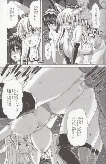 [Hori Hiroaki] Only-U Fhentai - Page 14