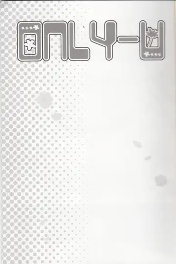 [Hori Hiroaki] Only-U Fhentai - Page 2