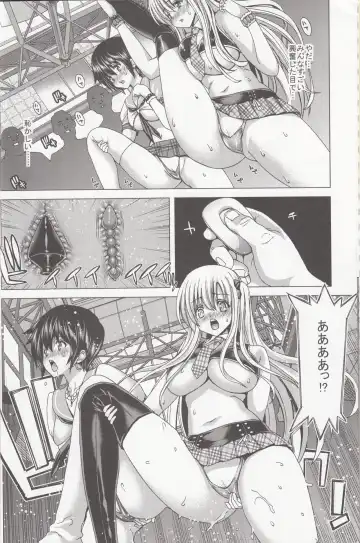 [Hori Hiroaki] Only-U Fhentai - Page 7