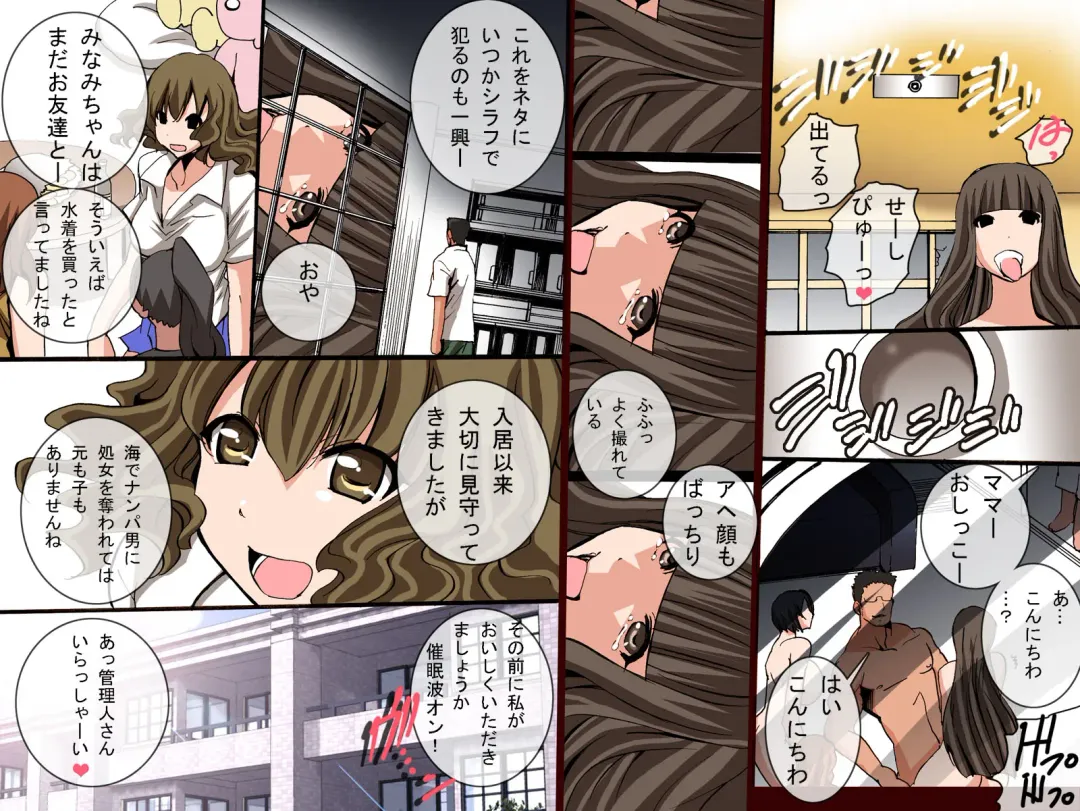 [Tamposa] Saimin Mansion ～ Mansion Kanrinin ga Kaku Heya ni Shikaketa Saimin Souchi wo Akuyou Shite Hitozuma kara Joshidaisei made Nikutai Kanri Shichau Hanashi Fhentai - Page 20