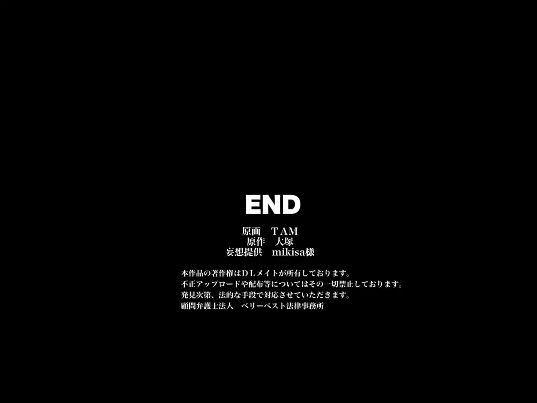 [Tamposa] Saimin Mansion ～ Mansion Kanrinin ga Kaku Heya ni Shikaketa Saimin Souchi wo Akuyou Shite Hitozuma kara Joshidaisei made Nikutai Kanri Shichau Hanashi Fhentai - Page 32